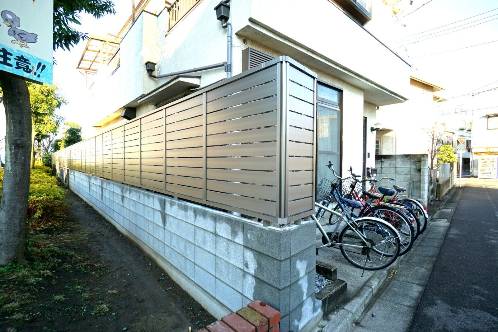 低いブロック塀なので地震時も安全