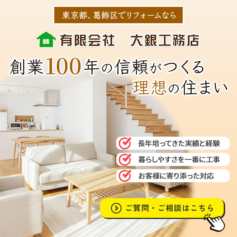 popup_banner (1)